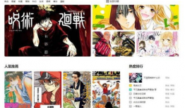 漫画网址大全,一网打尽全网热门漫画网址大全