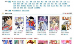 漫画网址大全,一网打尽全网热门漫画网址大全